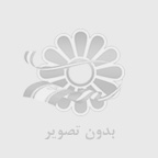 زهرا صفری